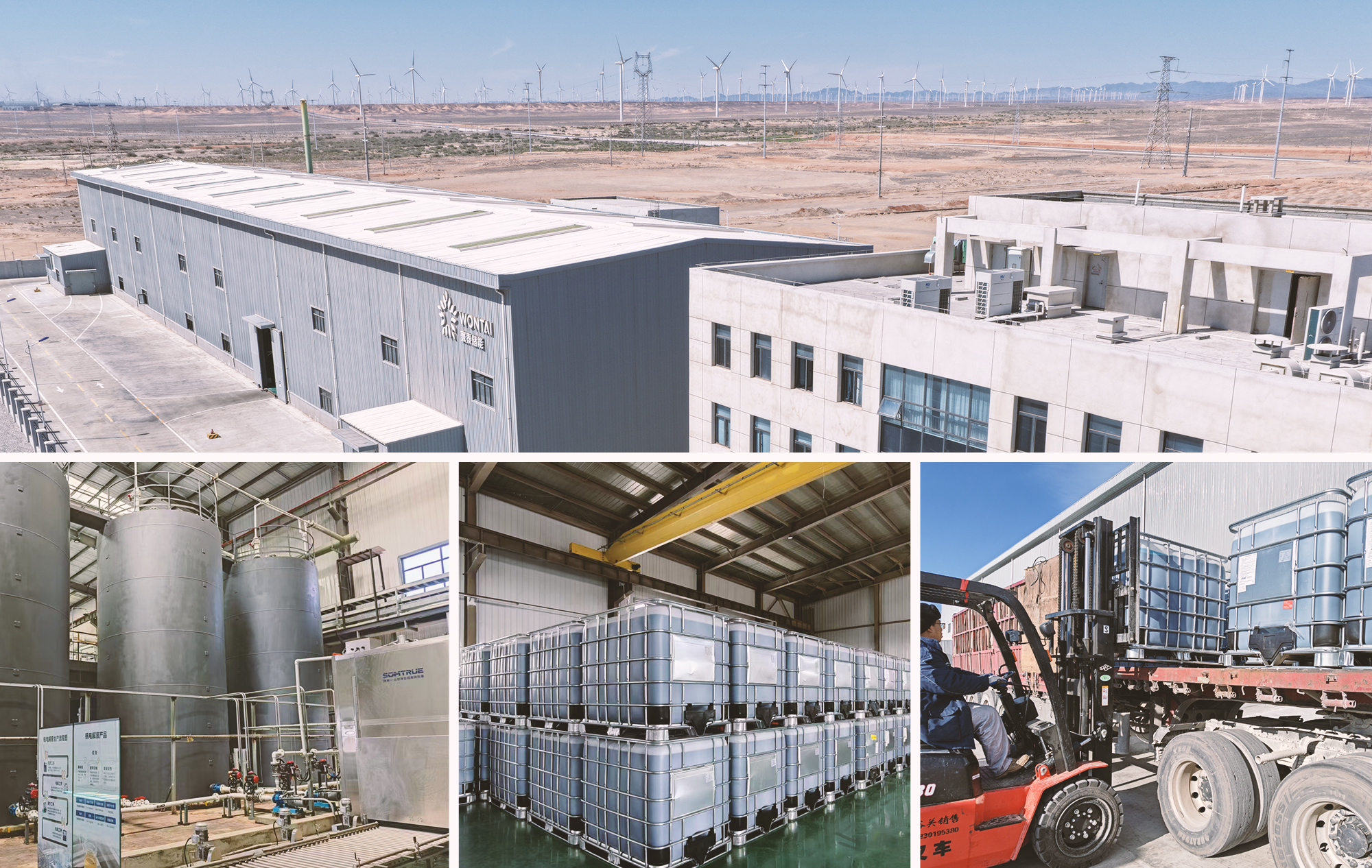 Electrolyte Supply Center
