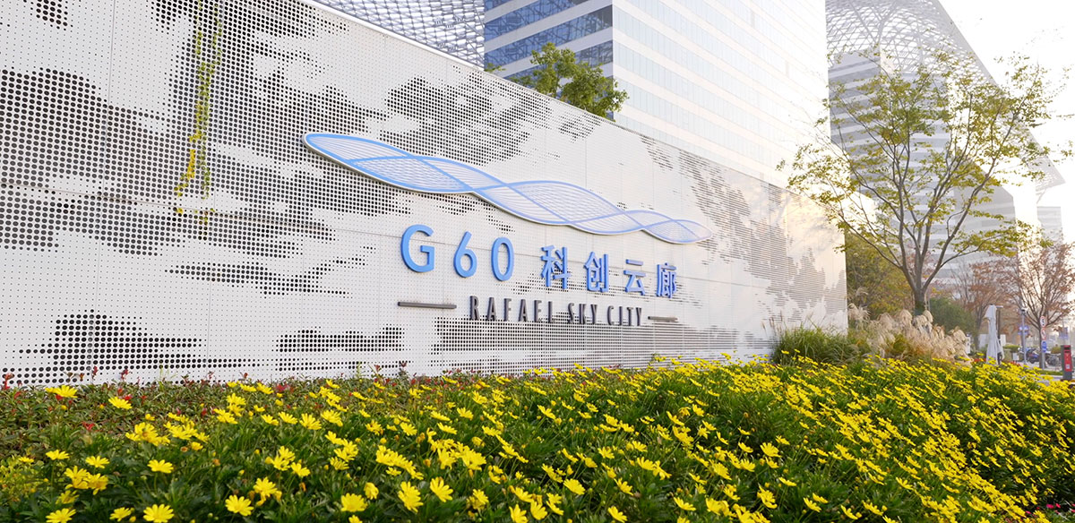 G60走廊.jpg