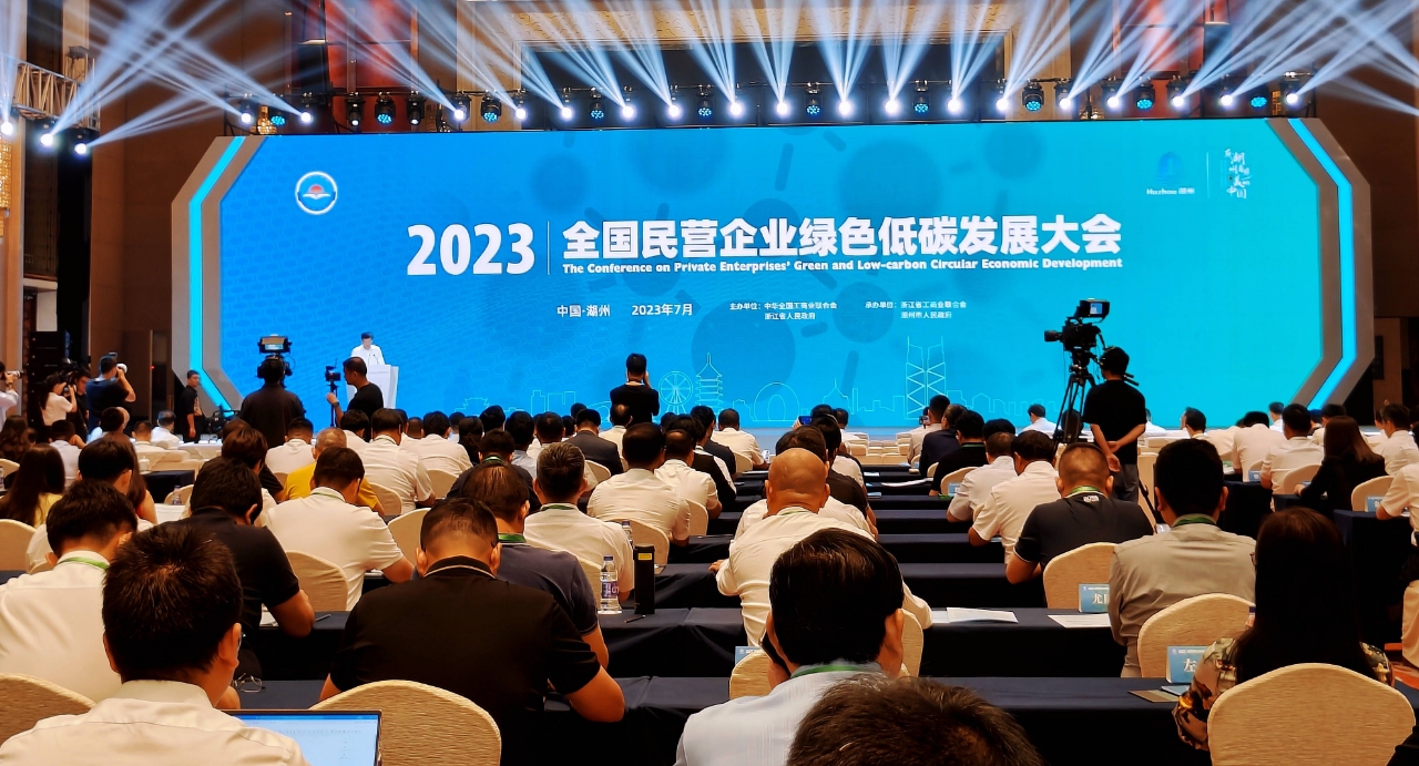 寰泰成为“民营企业绿色低碳发展联盟”首批成员单位.jpg